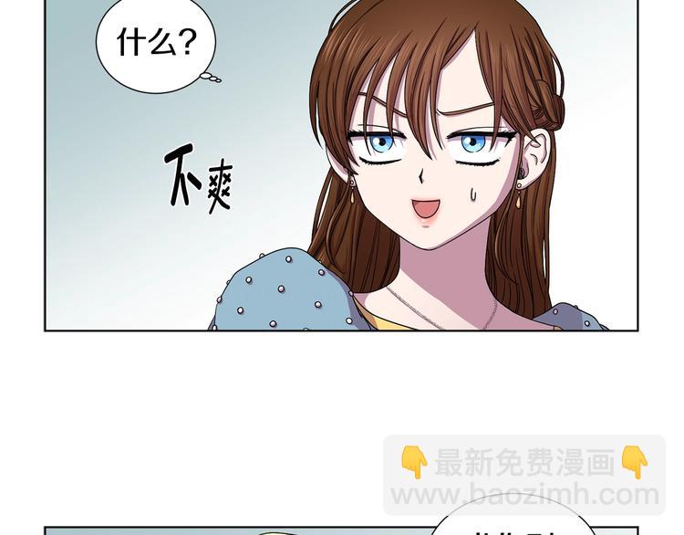 第二部 第3话 赌注29