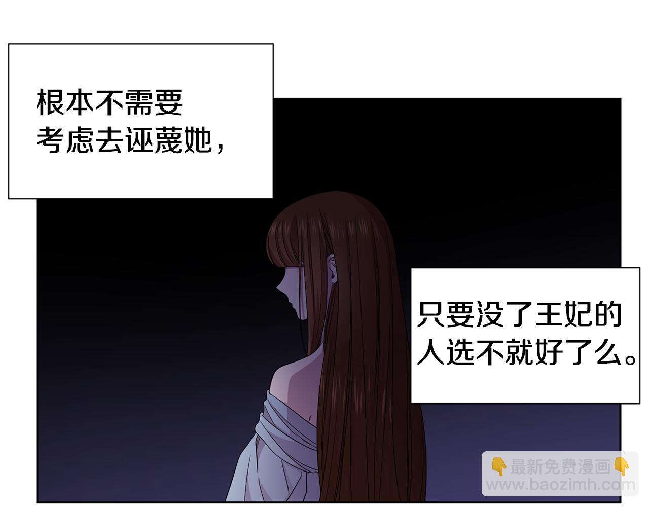 第87话 再下毒手39