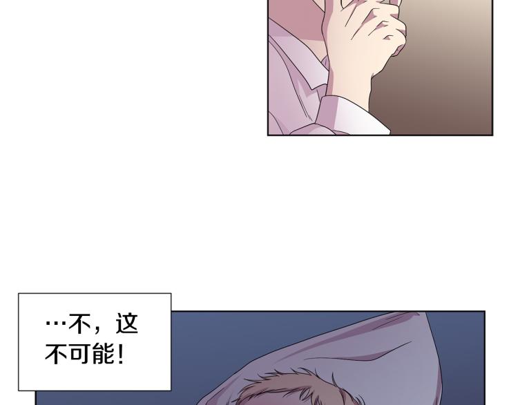 第69话 金色眼睛51