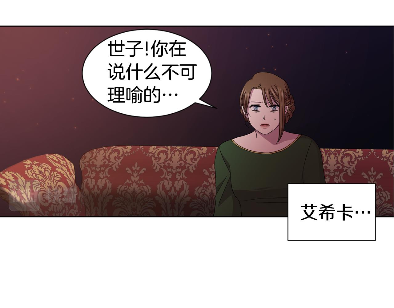第94话 安慰23