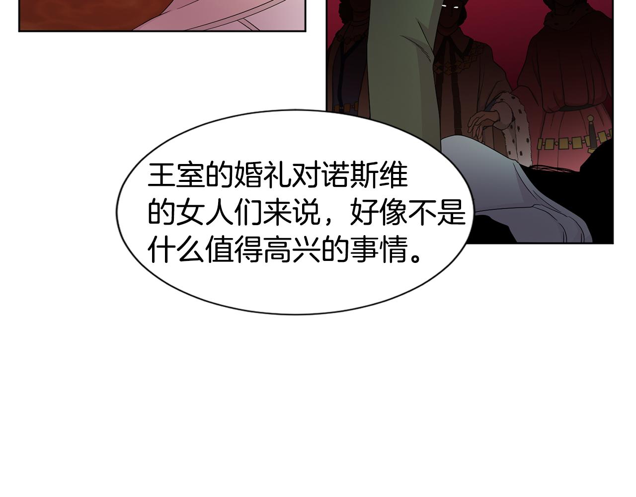 第107话 大婚32