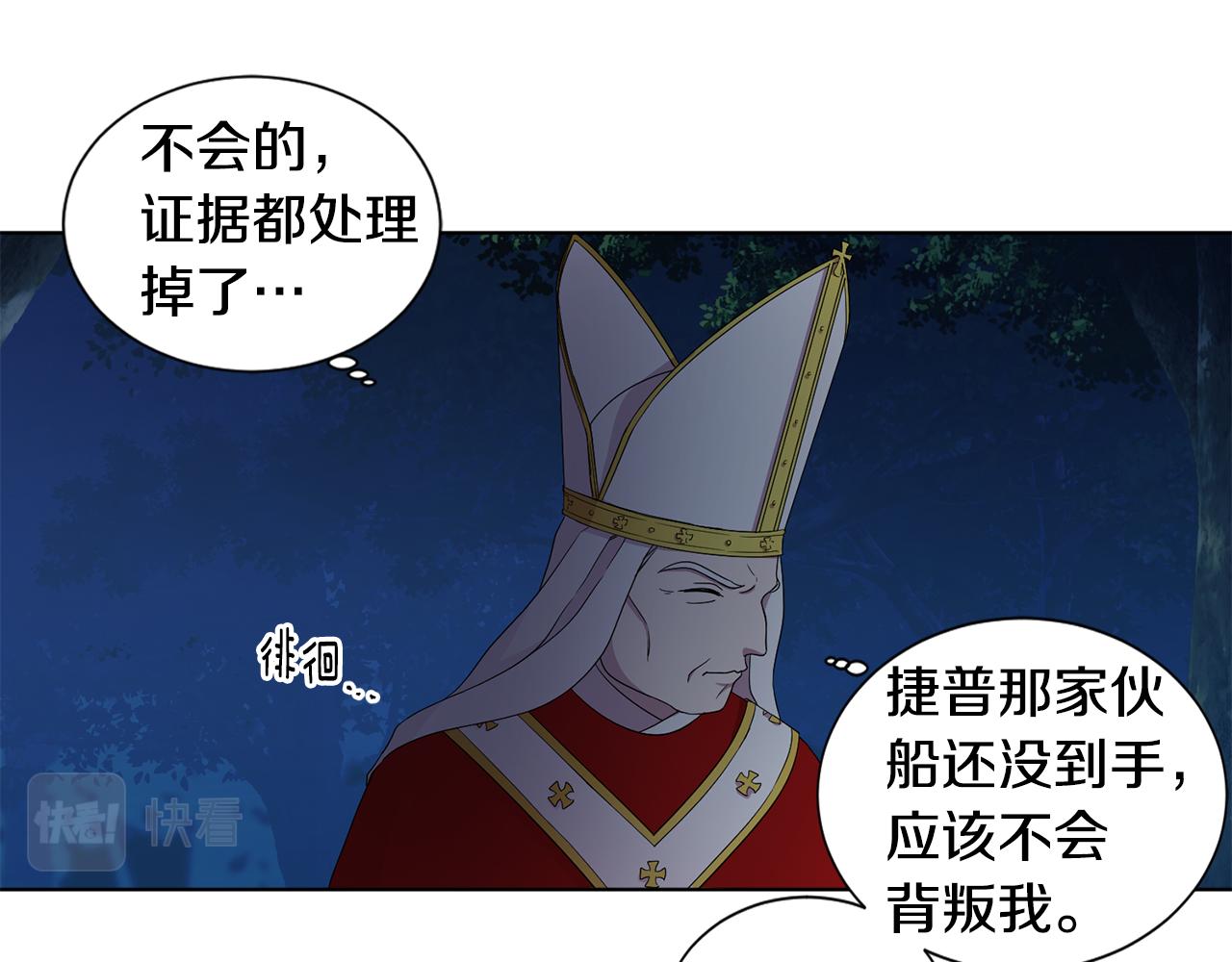 第97话 休想如愿63