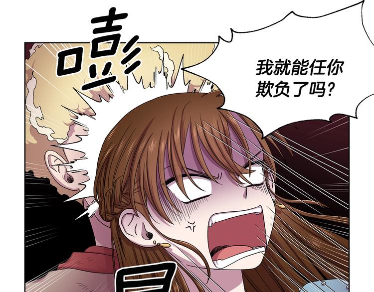 第二部 第4话 头铁42