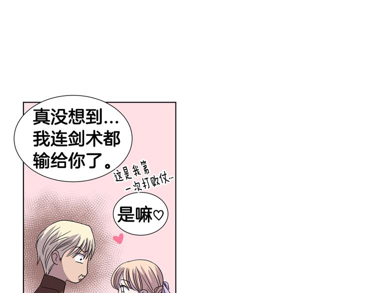 完结篇 父母的实力113