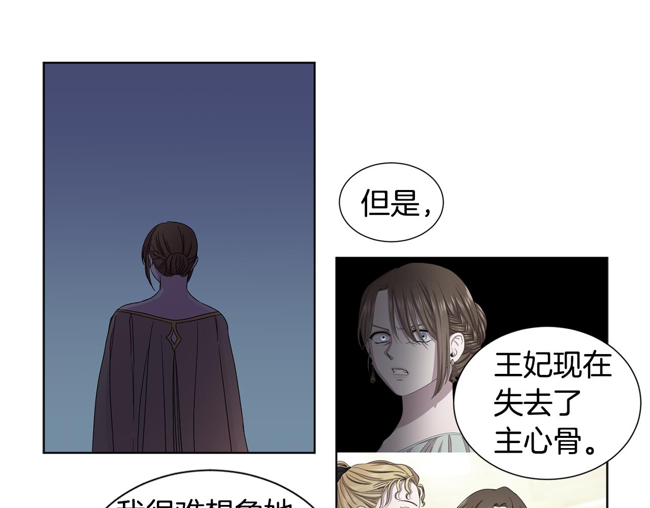 第83话 姐妹相聚60