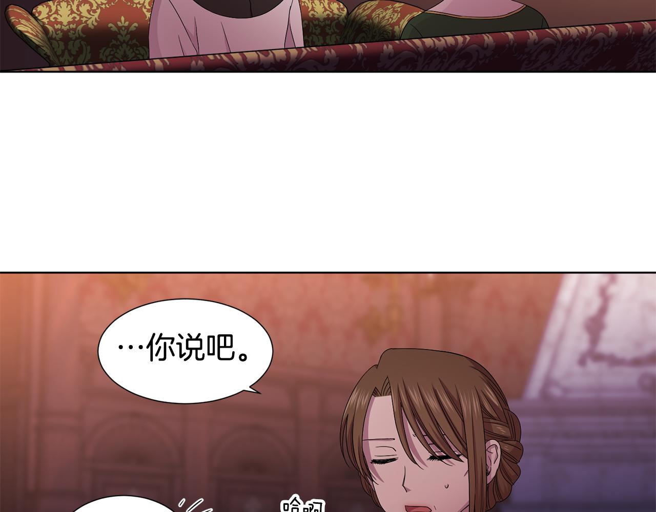第94话 安慰33