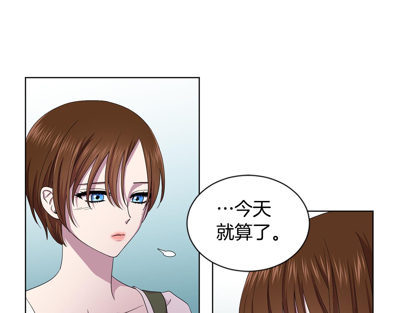 第86话 擅自出宫18