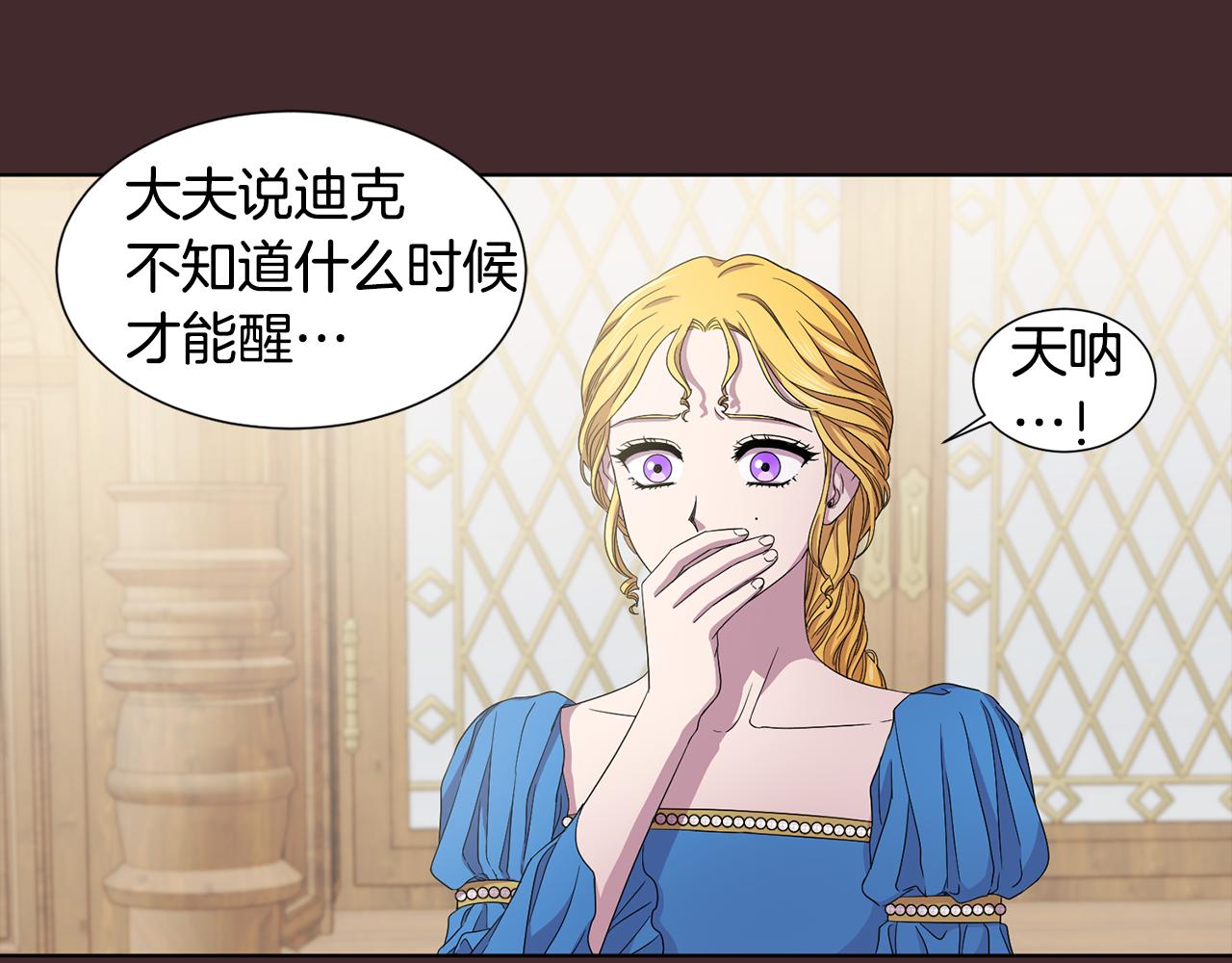 第97话 休想如愿9