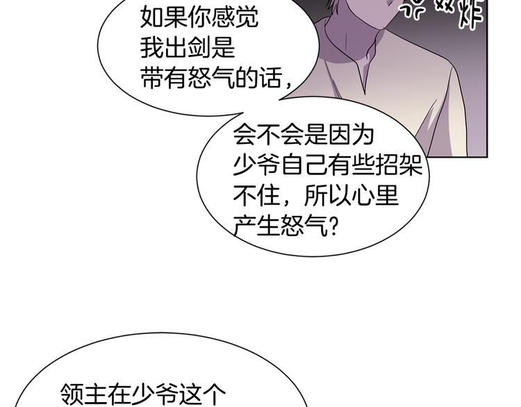 完结篇 父母的实力22