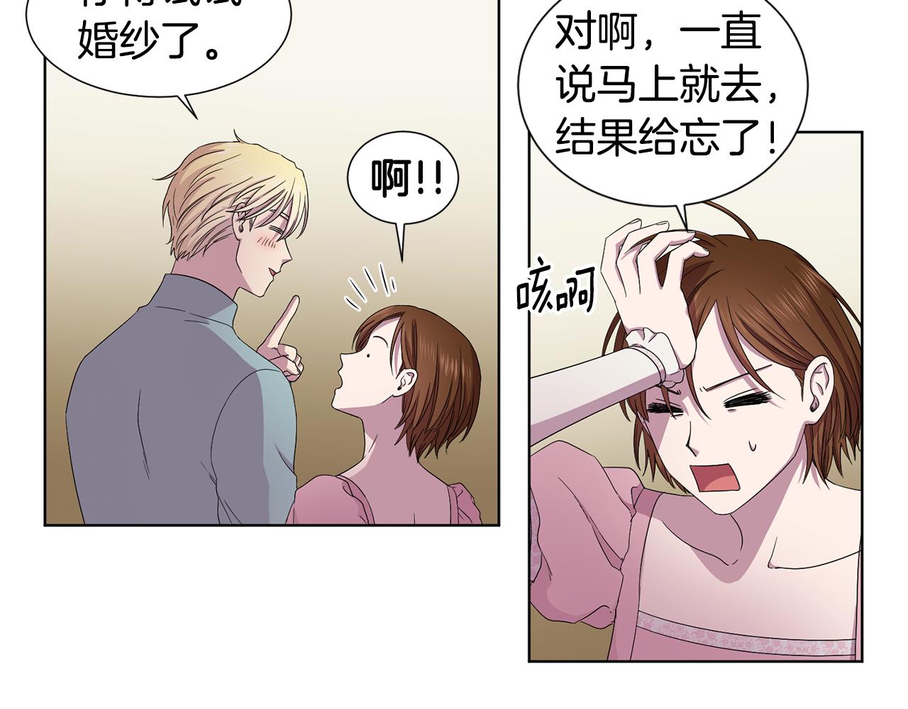 第104话 幸福50