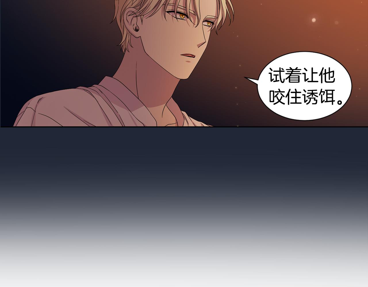 第97话 休想如愿83