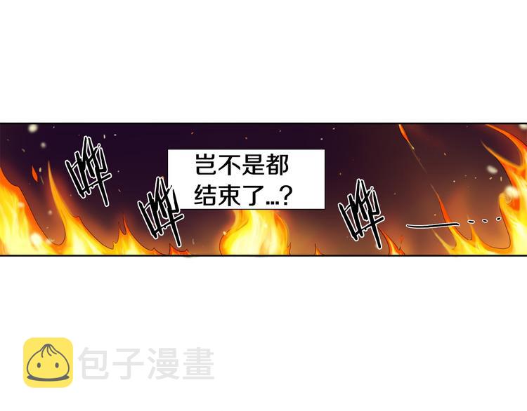 第3话 我是假的32