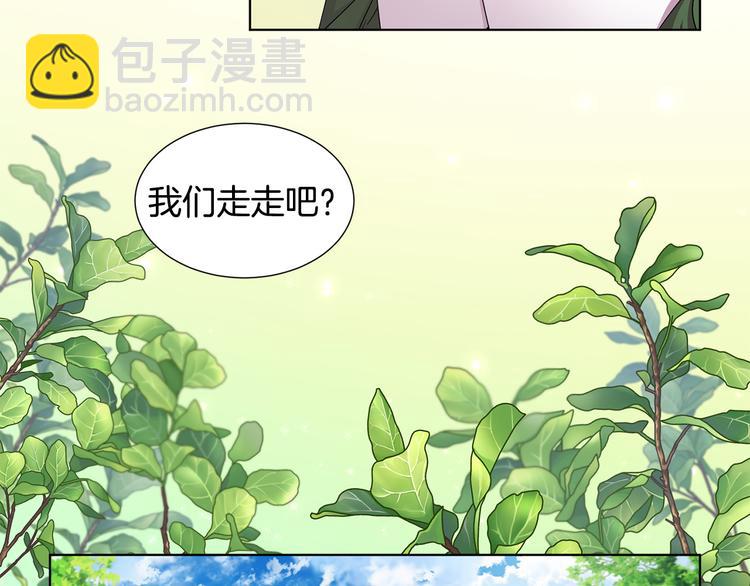 第67话 跟夫人谈心33