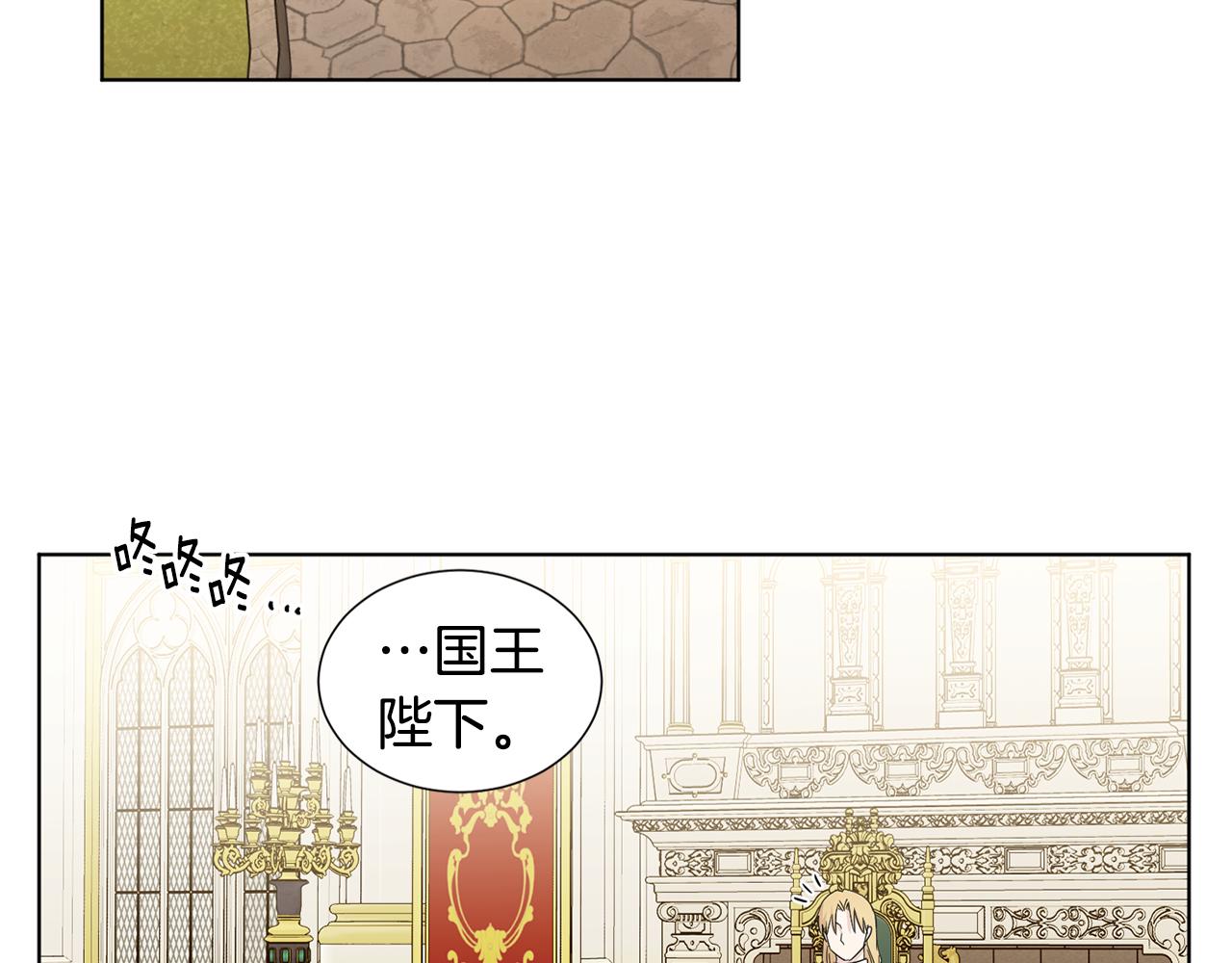 第105话 转达消息99
