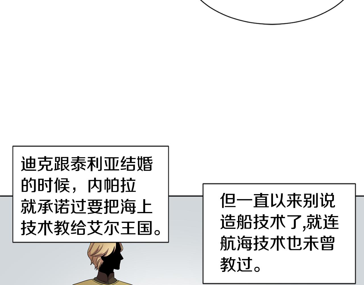 第104话 幸福33