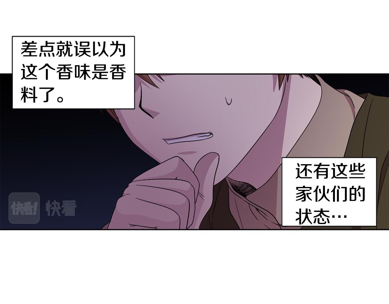 第95话 幕后黑手86