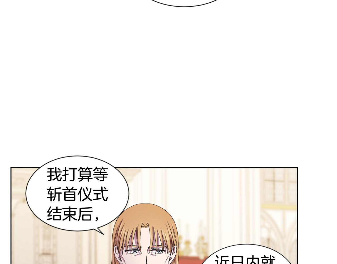第102话 嫁给我吧33
