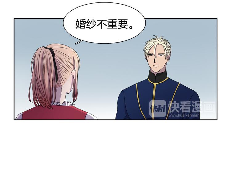 第6话 我想要权力39