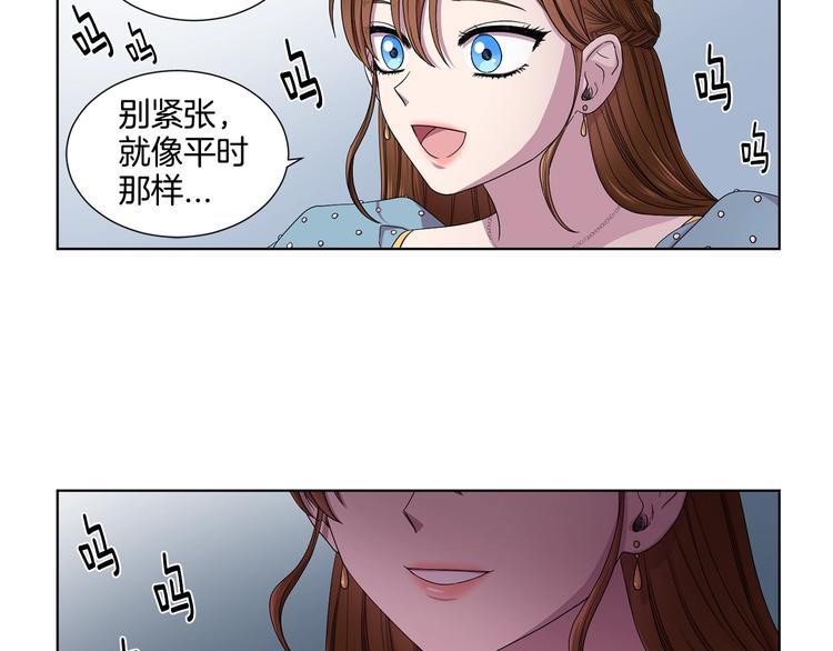 第二部 第0+1话 候选人95