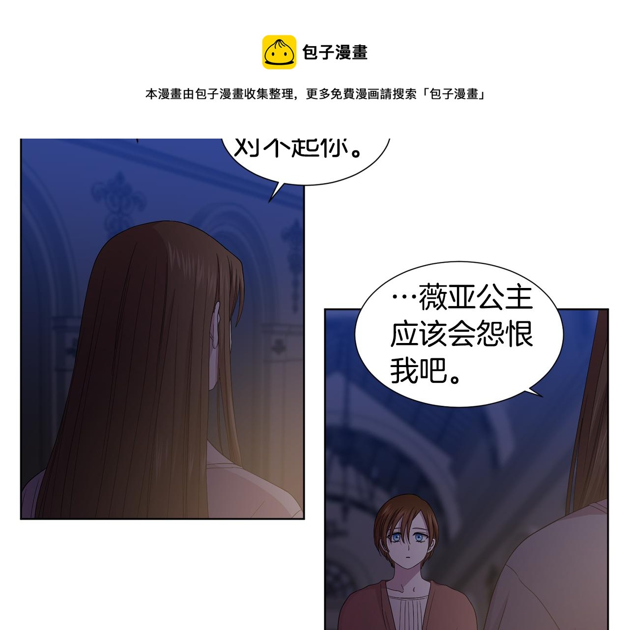 第93话 难过70