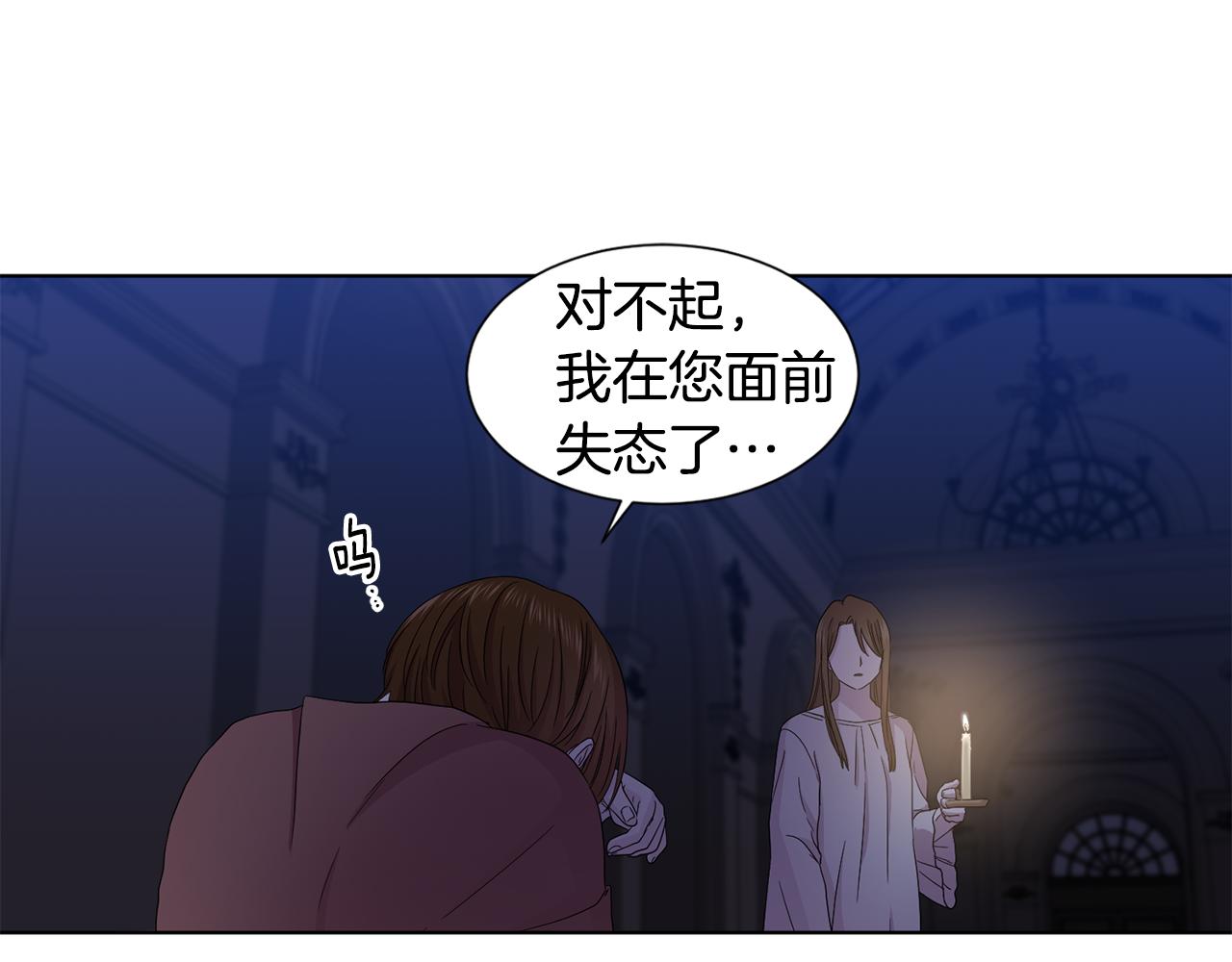 第94话 安慰84