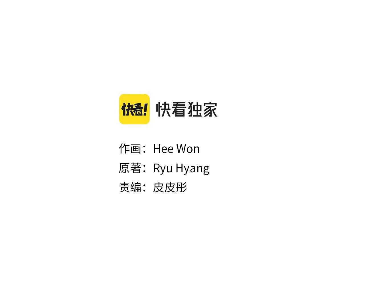 第104话 幸福1