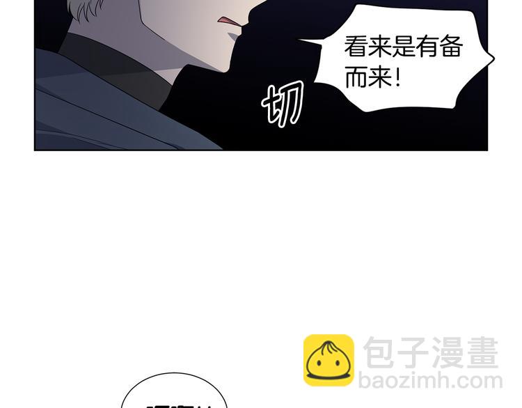第60话 侍从被俘11