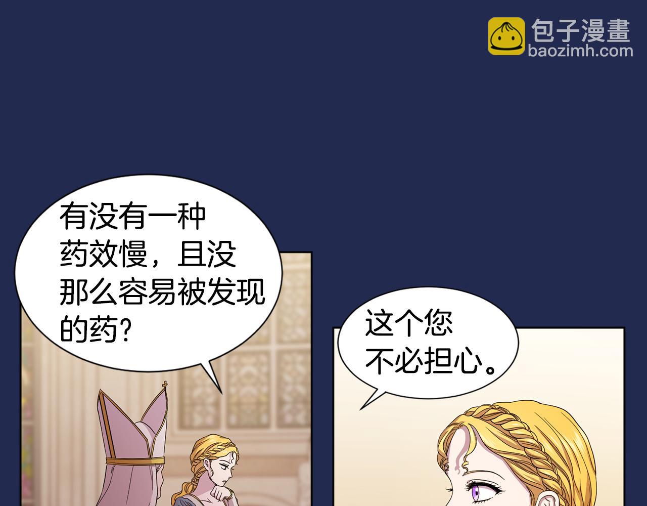 第98话 再次谋害65