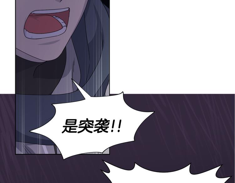 第59话 遇到埋伏70