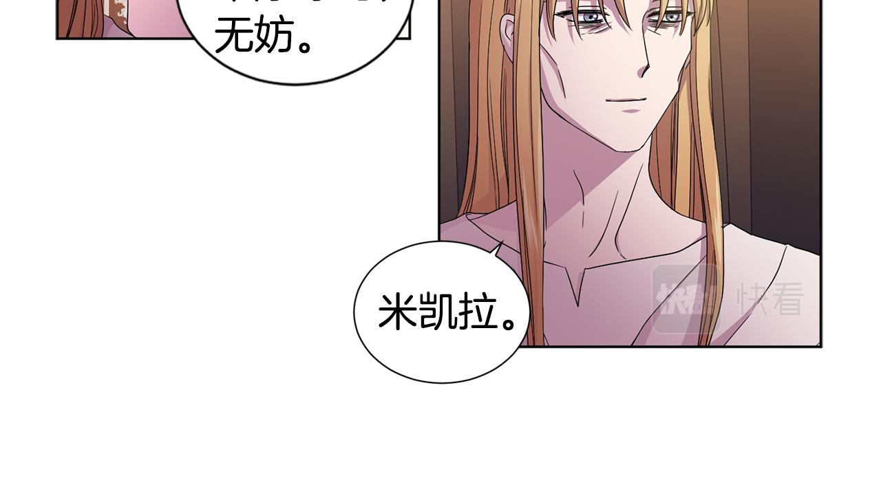 第81话 下毒30