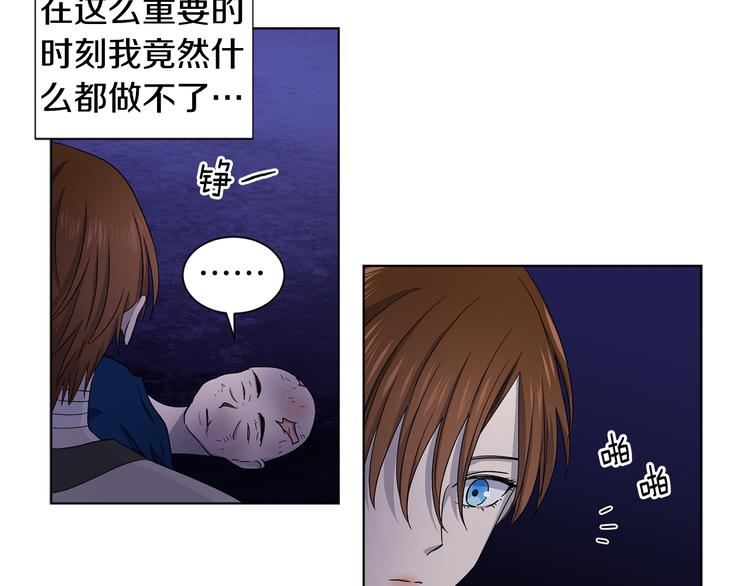 第61话 坚定的信仰13
