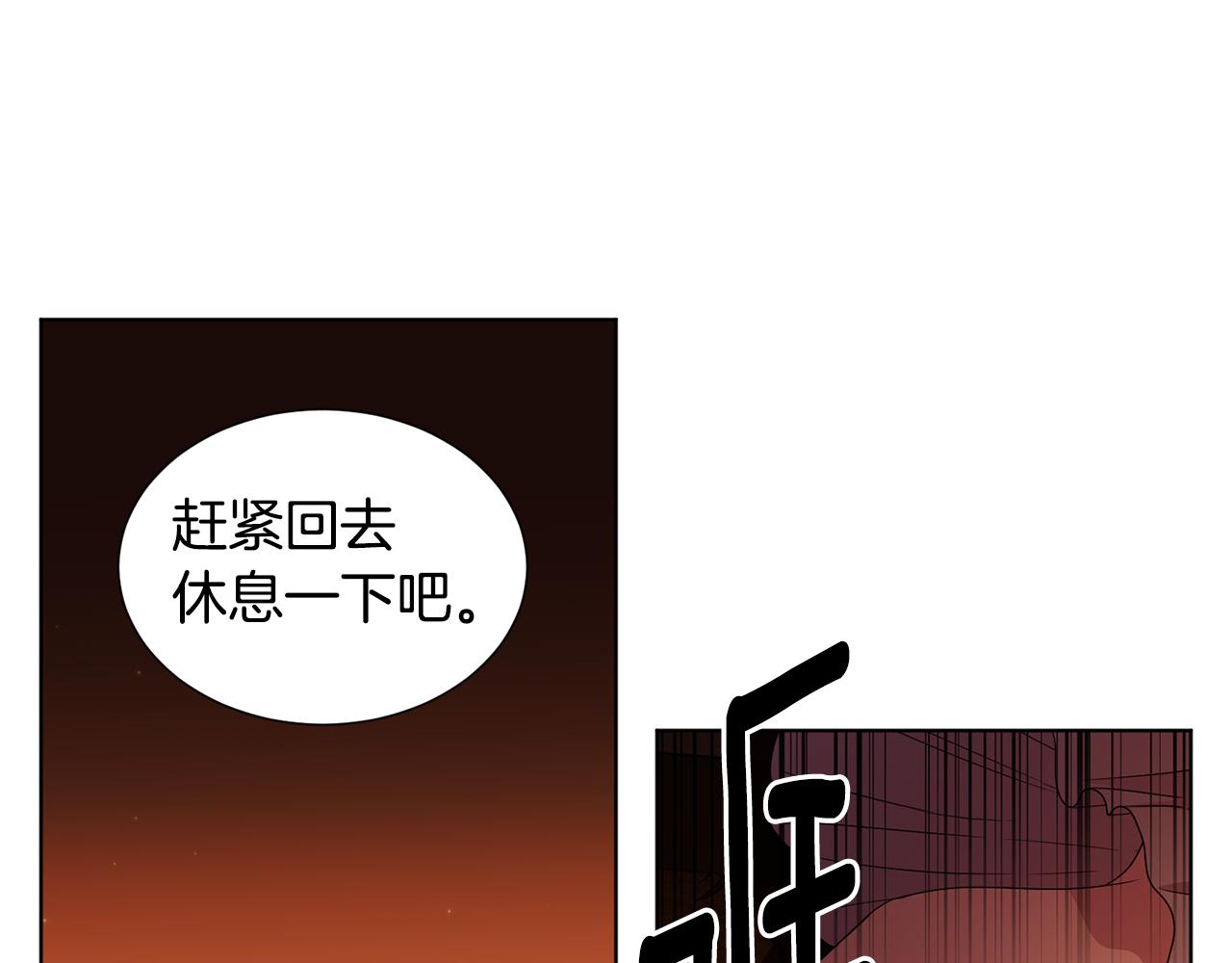 第109话 里应外合43