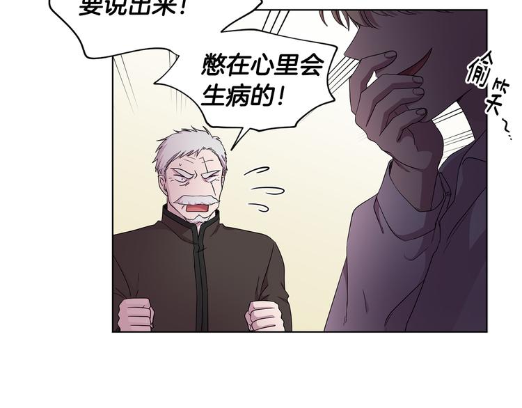 第68话 关于血统67