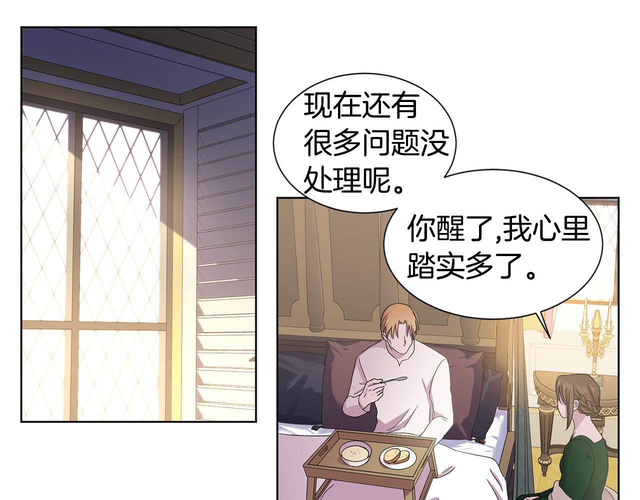 第100话 风波平息62