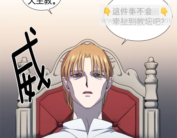 第77话 恶毒公主87