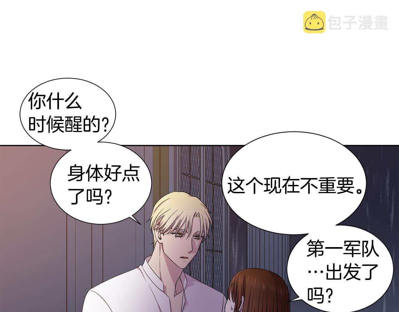 第111话 开战6