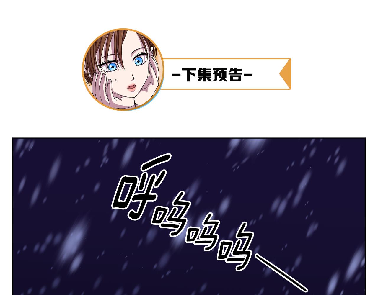 第99话 坏人被抓92