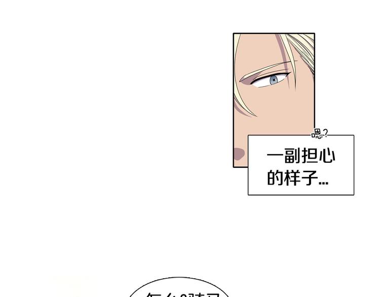第5话 温柔的另一面8