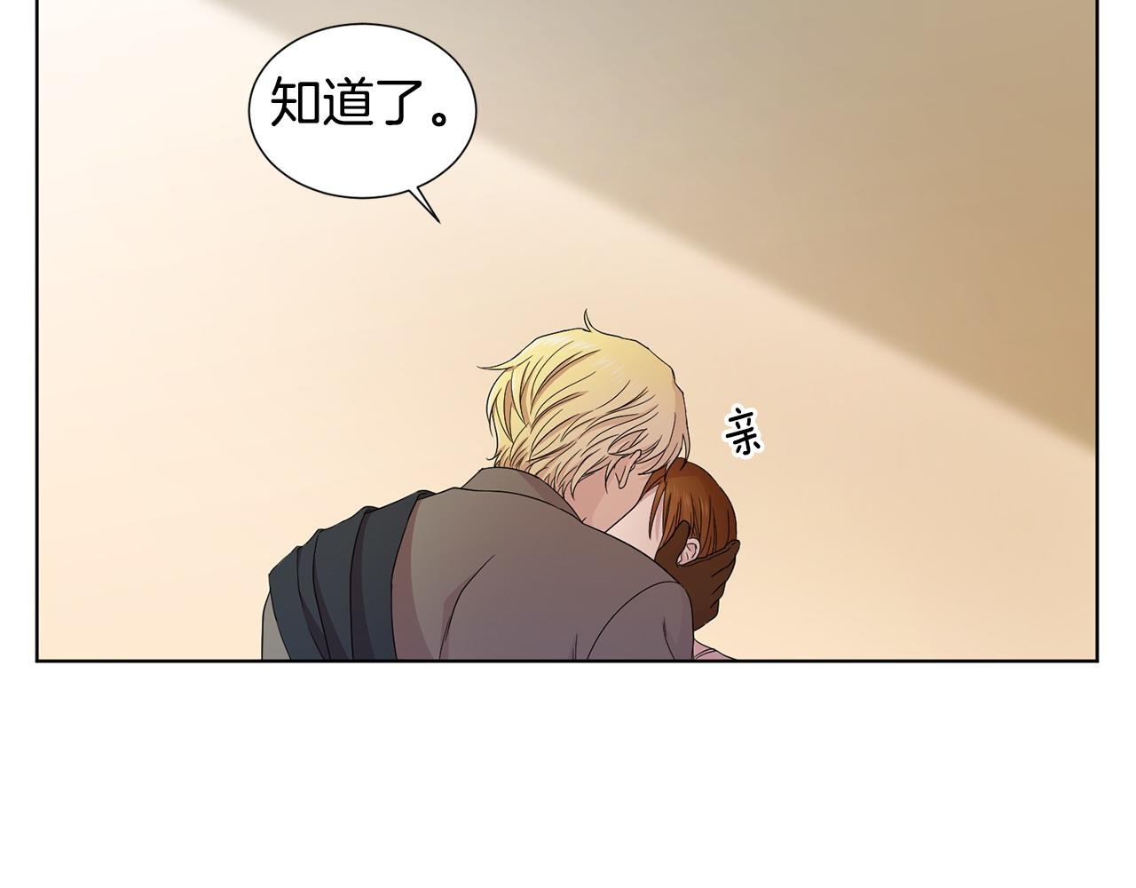 第96话 追悼会54