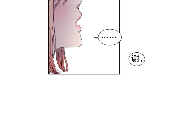 第5话 温柔的另一面26