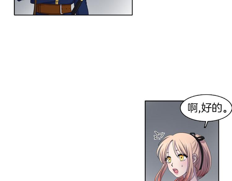 第8话 雨夜12