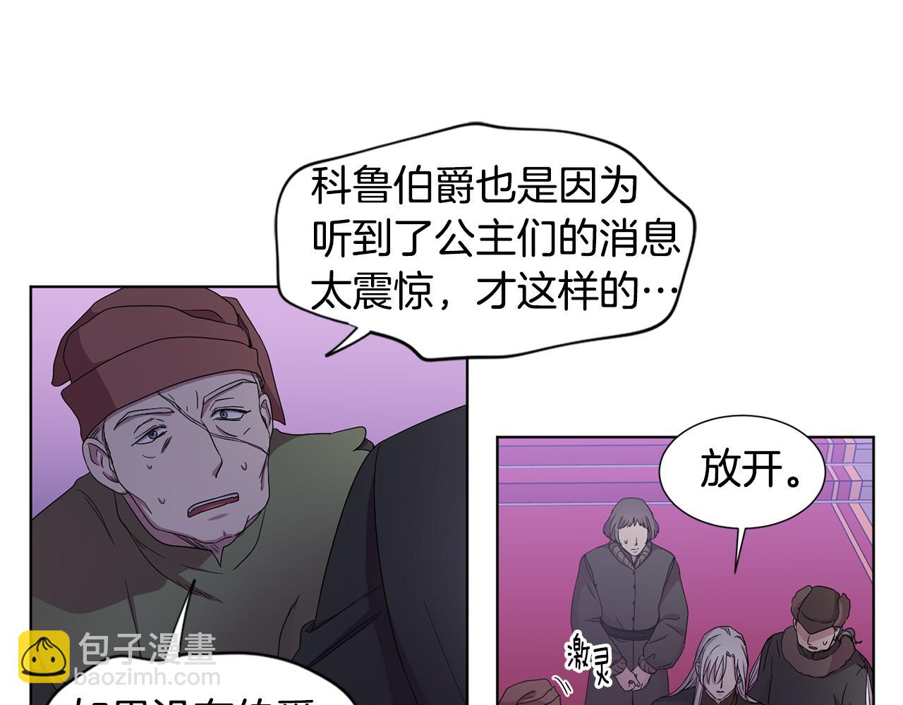 第101话 战争一触即发55