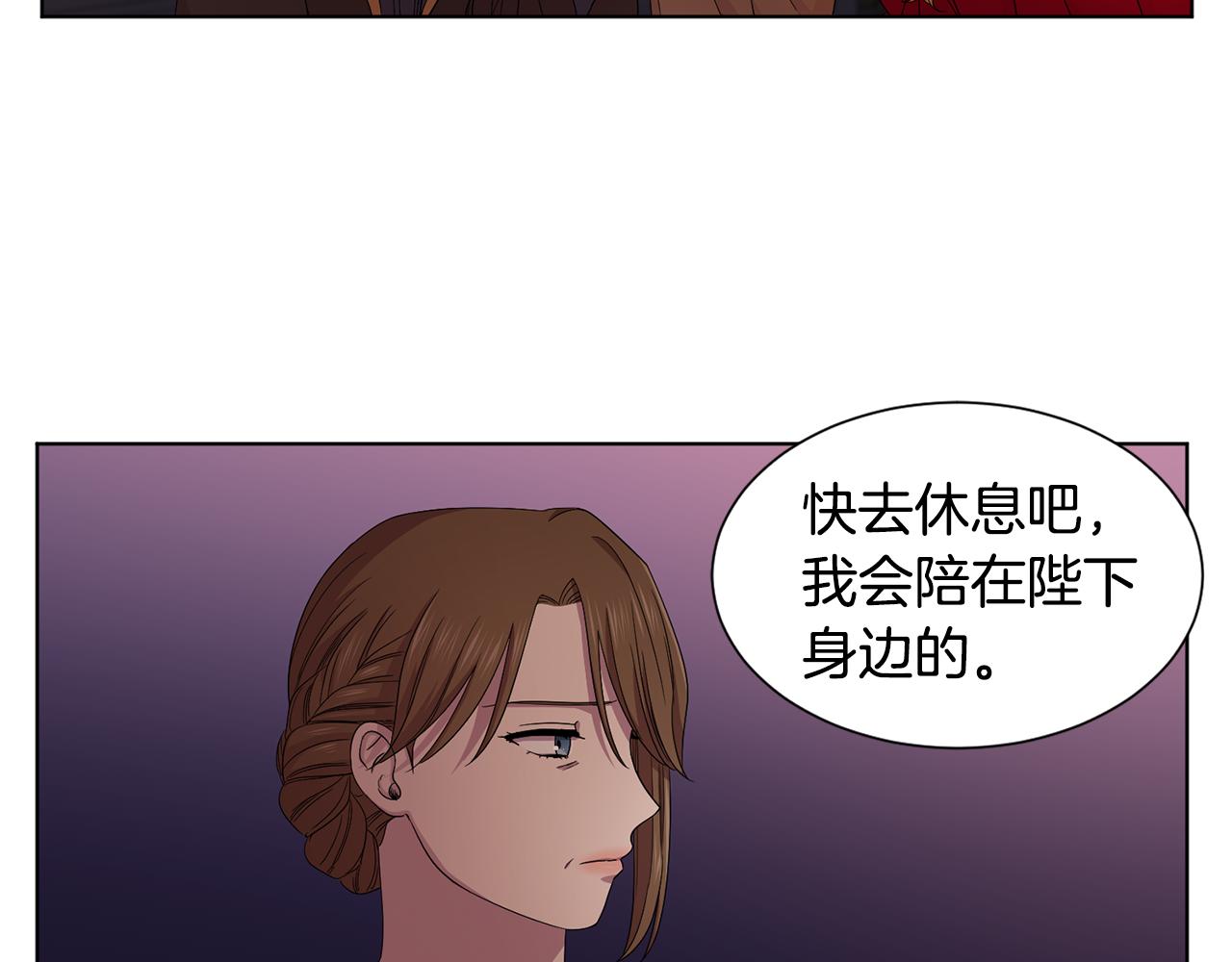第98话 再次谋害78