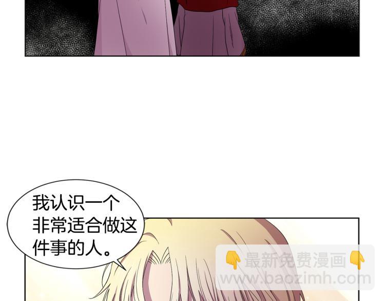 第78话 大主教窘况76
