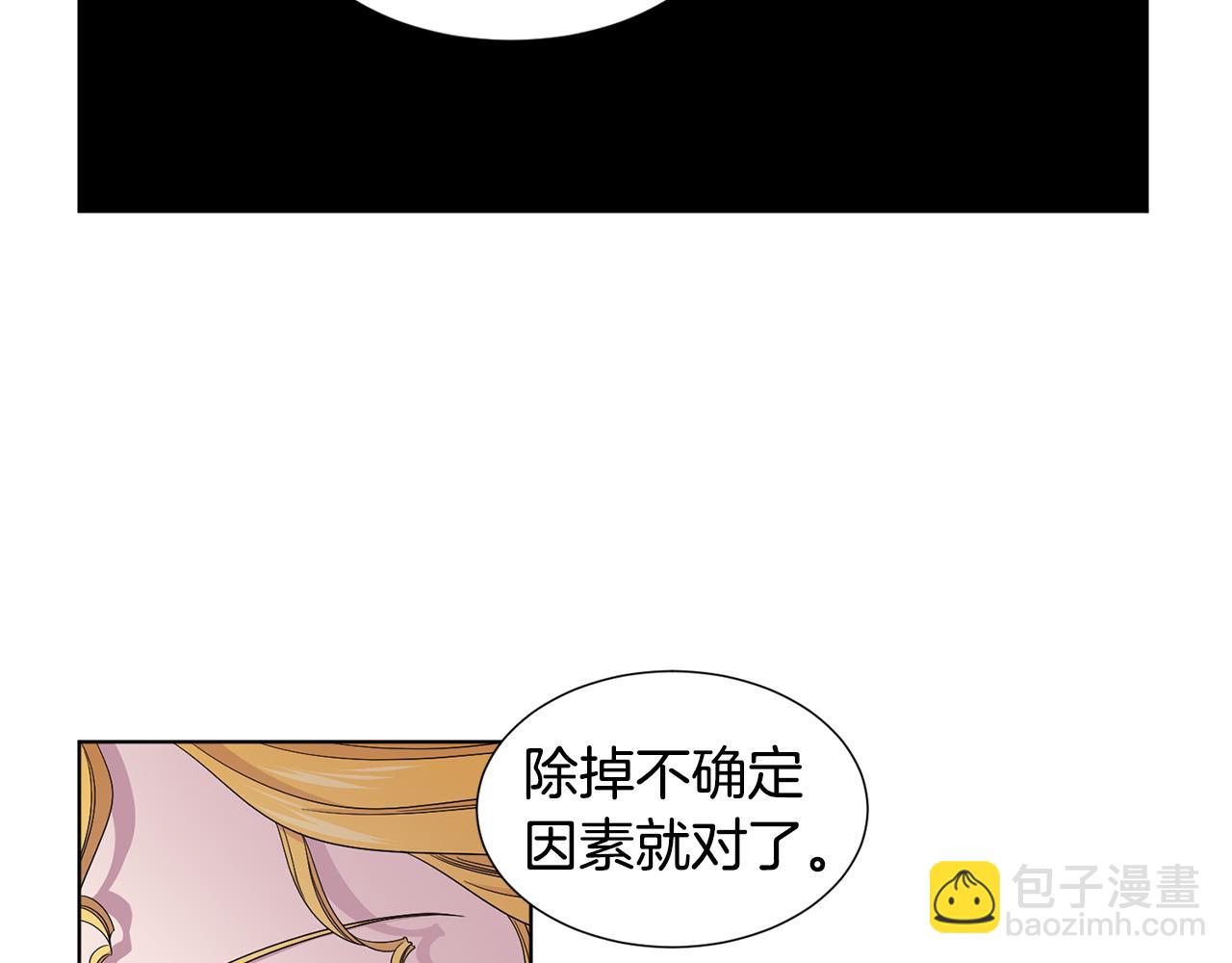第81话 下毒52