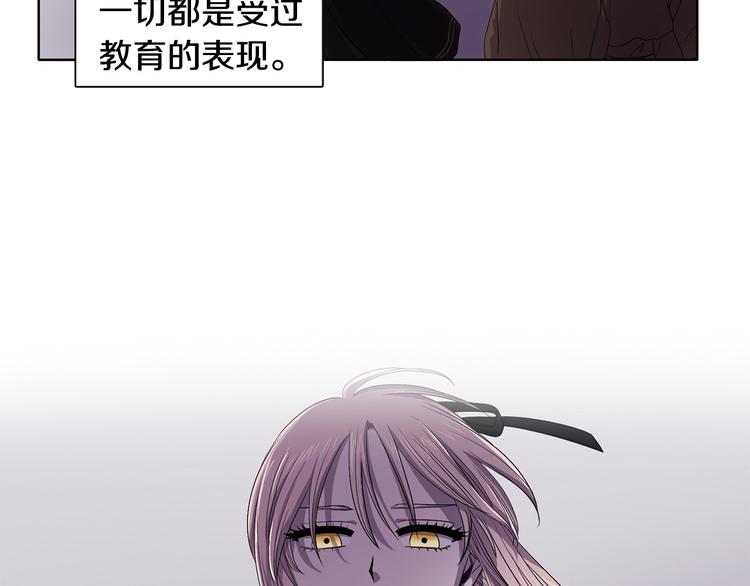第8话 雨夜25