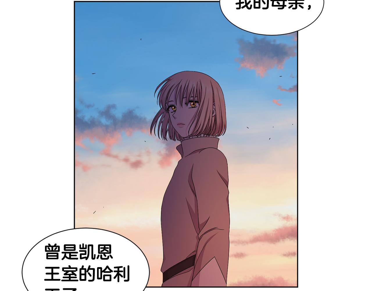 第99话 坏人被抓81