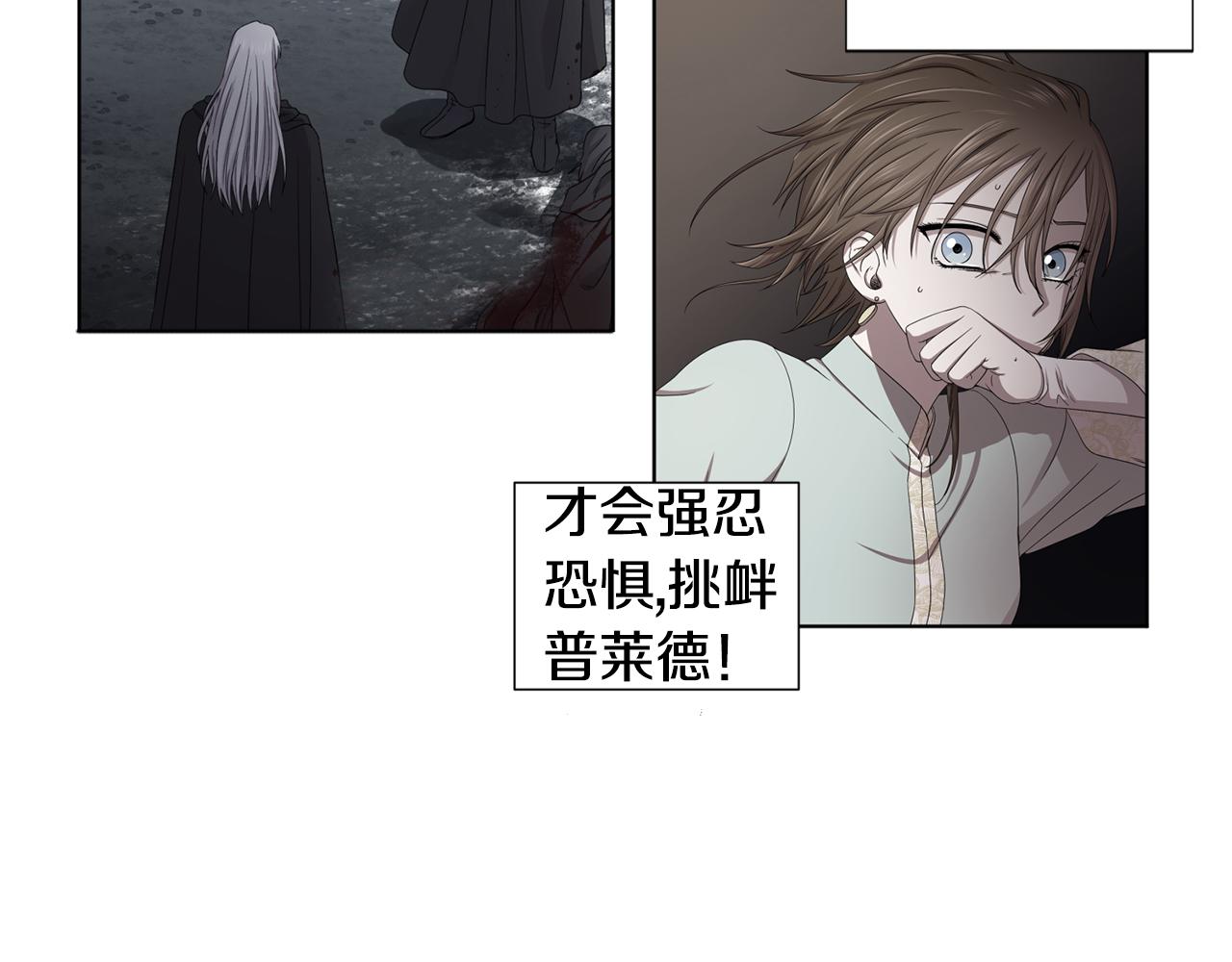 第105话 转达消息64