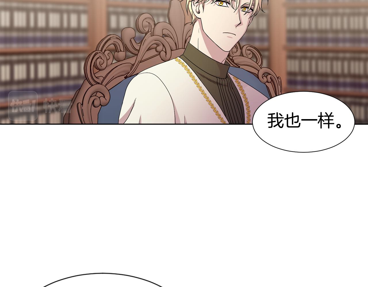 第105话 转达消息79