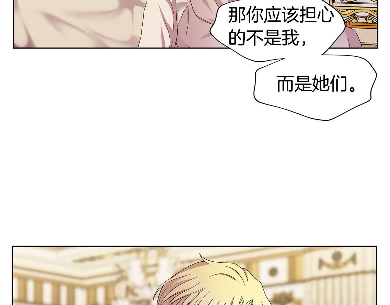 第96话 追悼会49